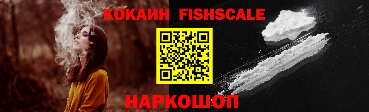 Кокаин Боливия Можайск