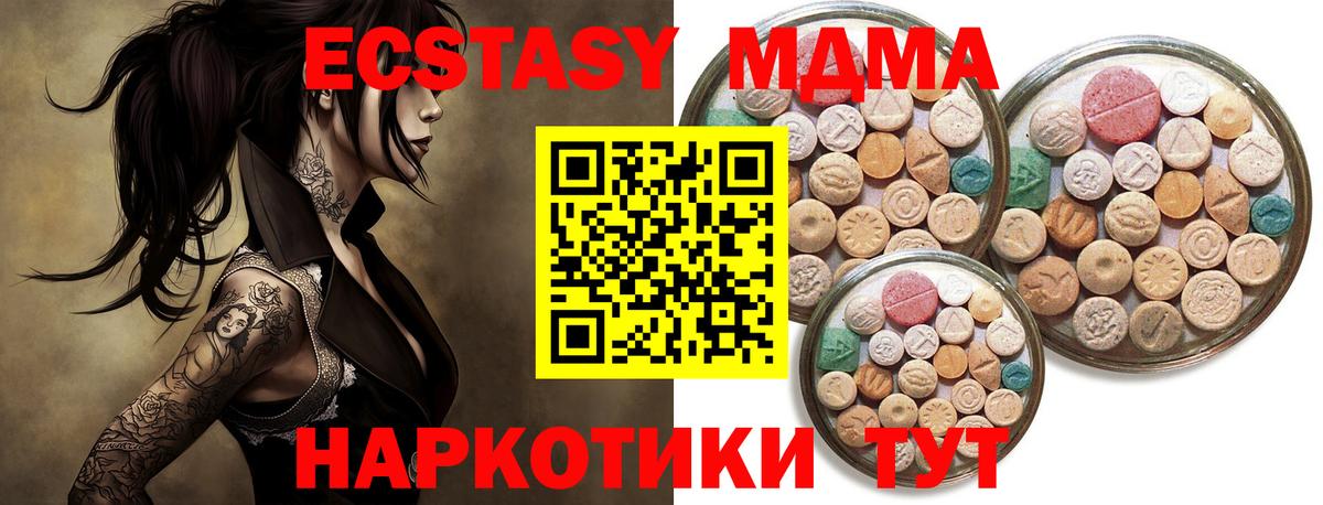 ЭКСТАЗИ VHQ Можайск