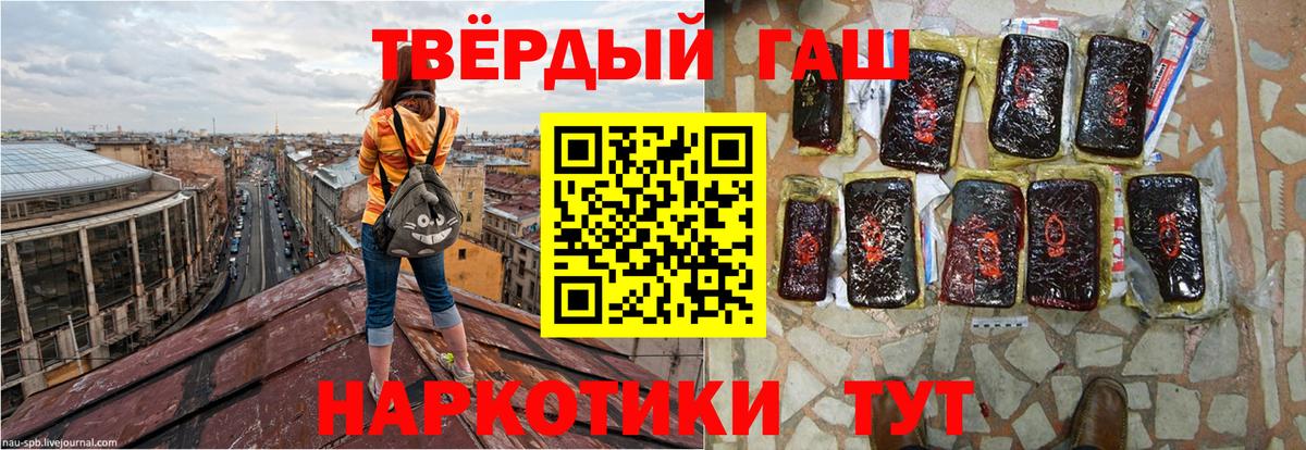 Можайск  ГАШИШ  ГАШИШ ice o lator  Вход с VPN  ГАШИШ VHQ 