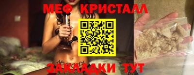 таблы Гатчина
