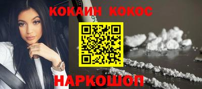мефедрон мука Гай