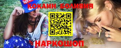 мефедрон мука Гай