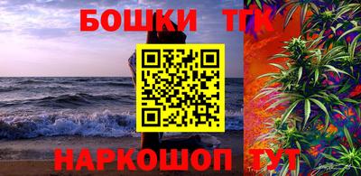 мефедрон мука Гай