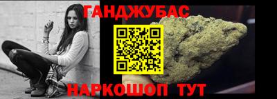 мефедрон мука Гай
