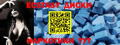 таблы Гатчина