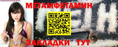 мефедрон мука Гай