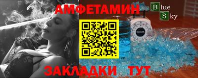 эйфоретик Гагарин