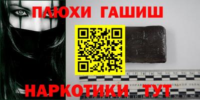 таблы Гатчина
