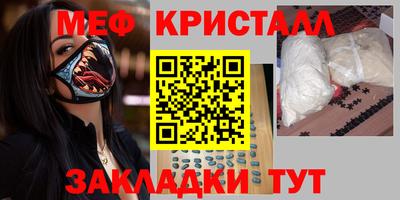 мефедрон мука Гай