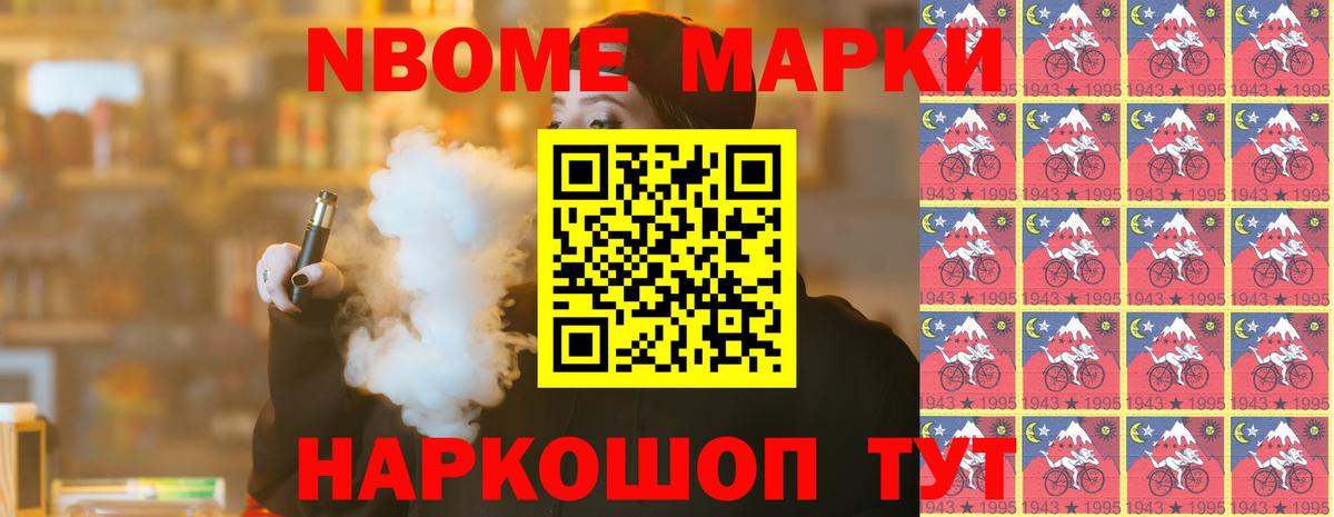 LSD-25 экстази ecstasy Можайск